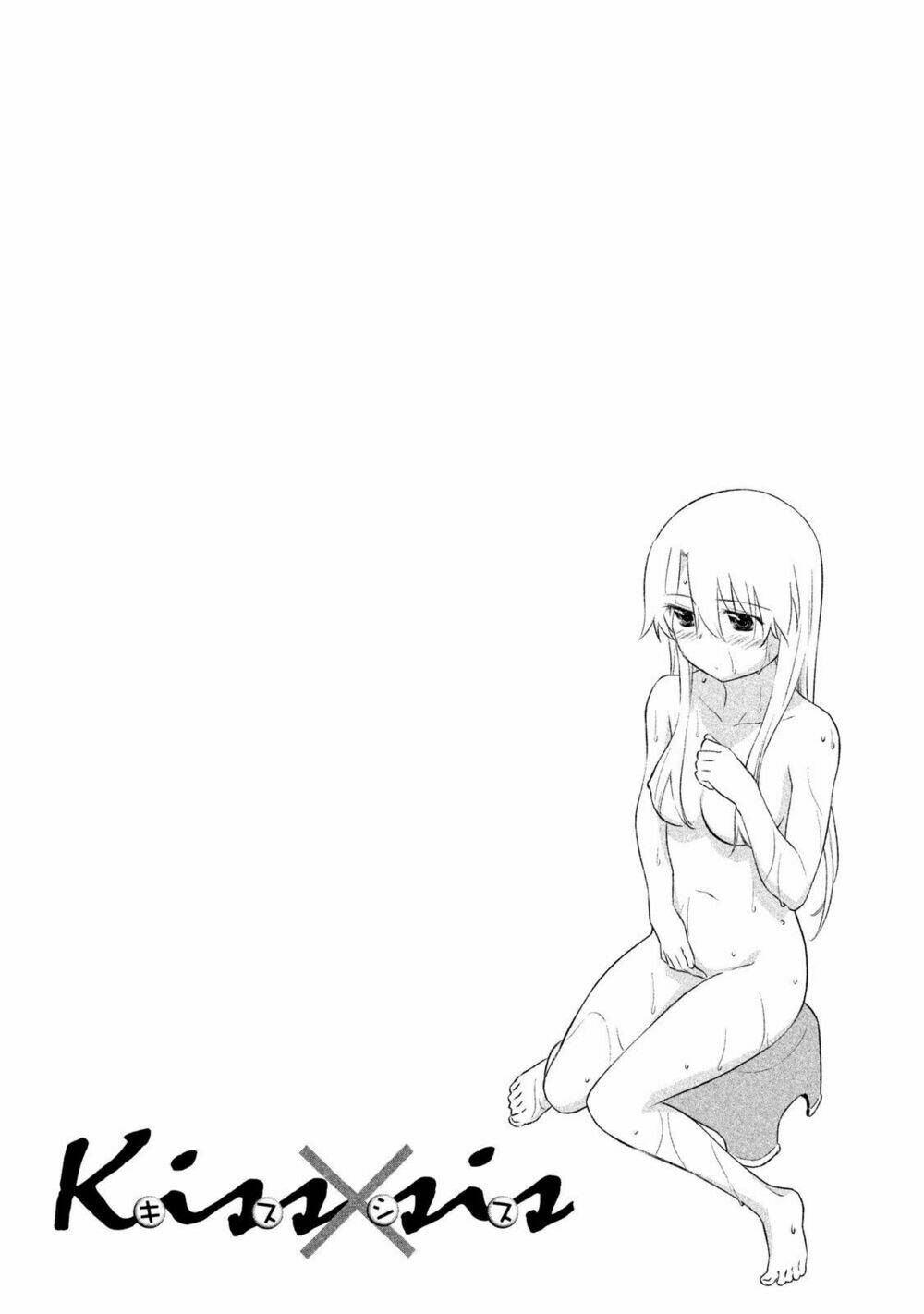 kiss x sis chapter 109 2