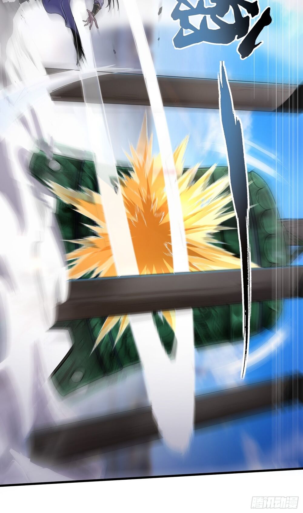 vận rủi thực không phải cha ta chapter 10 25