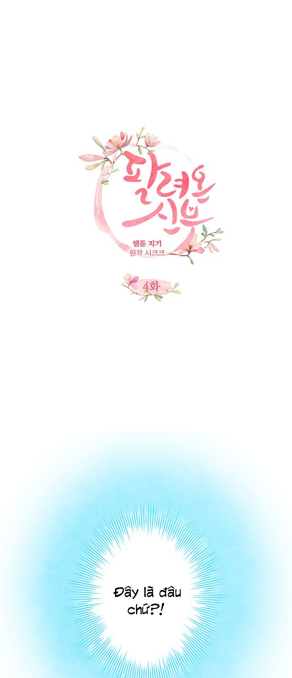 tiểu nương tử bị gả bán chapter 4 2