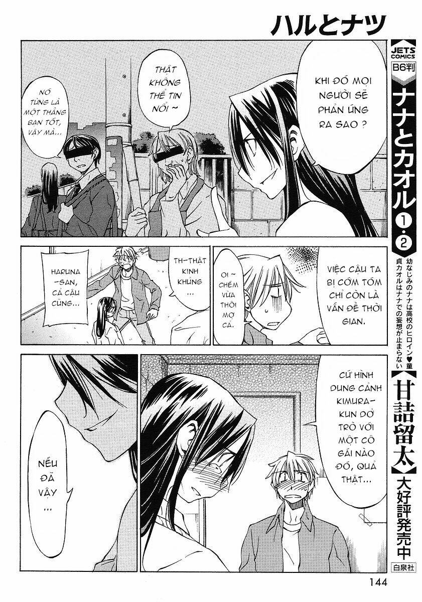 haru to natsu chapter 4 12