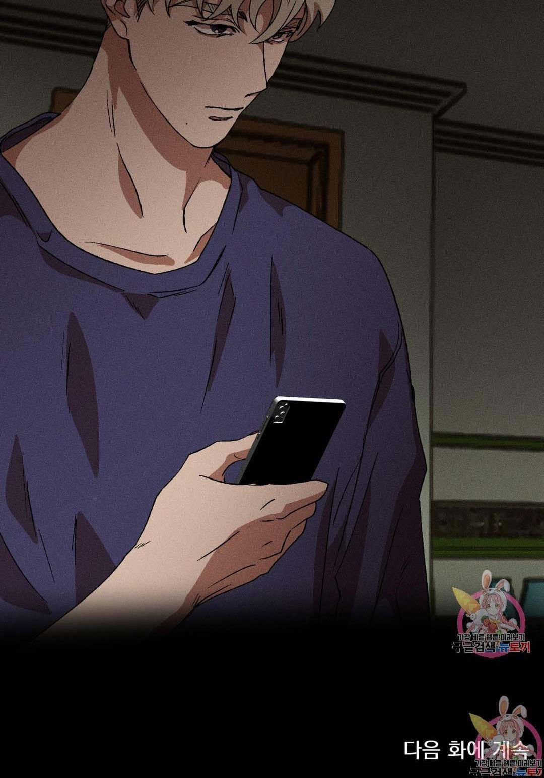 bẫy kép chapter 38.2 27