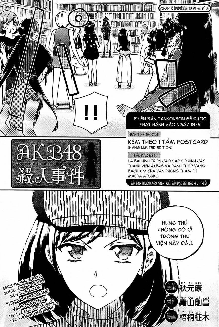 akb48 satsujin jiken chapter 8 2