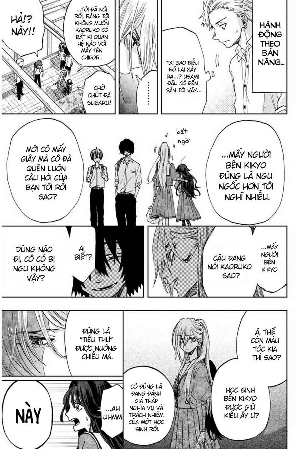 the fragrant flower blooms with dignity - kaoru hana wa rin to saku chapter 4 7