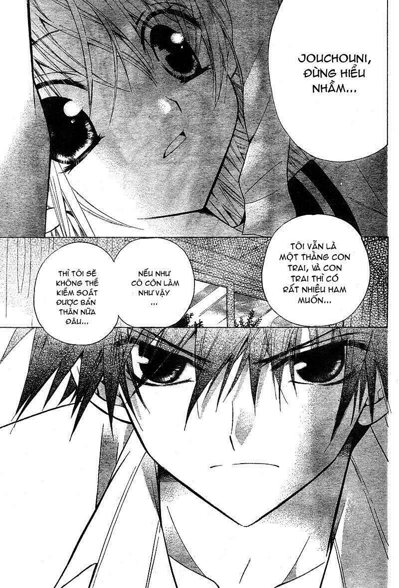 kemono ni botsuraku ojou-sama chapter 1 22