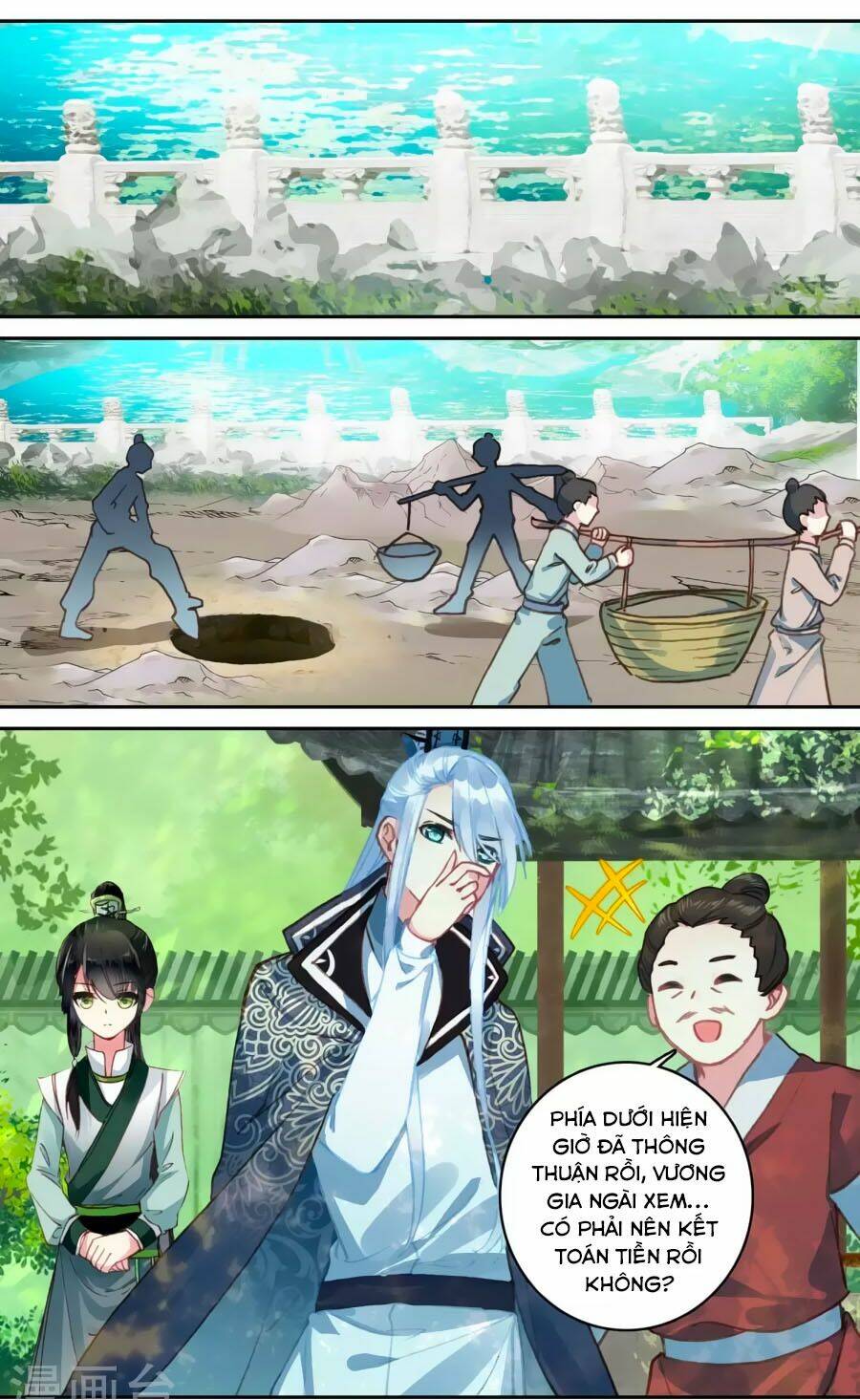 trâm trung lục chapter 58.2 3