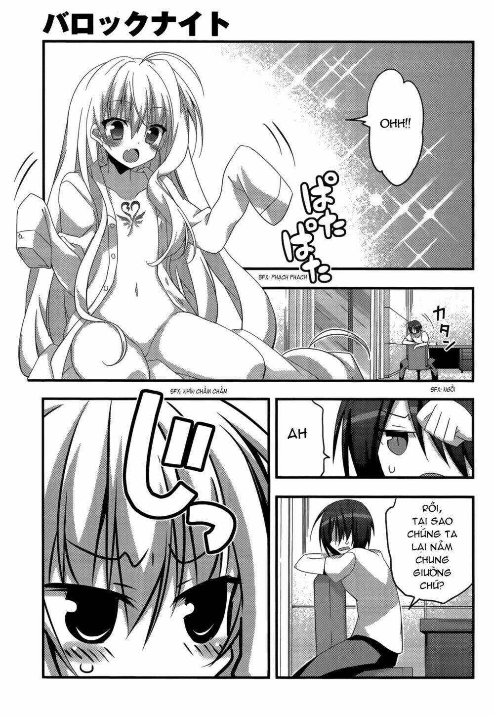 baroque k/night chapter 8 25