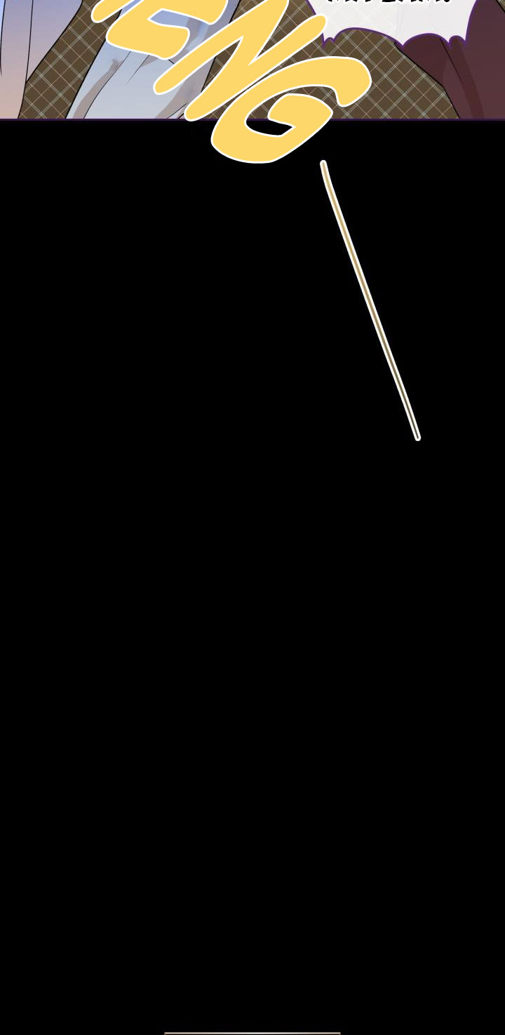 giết chết ác nữ phản diện chapter 36 57