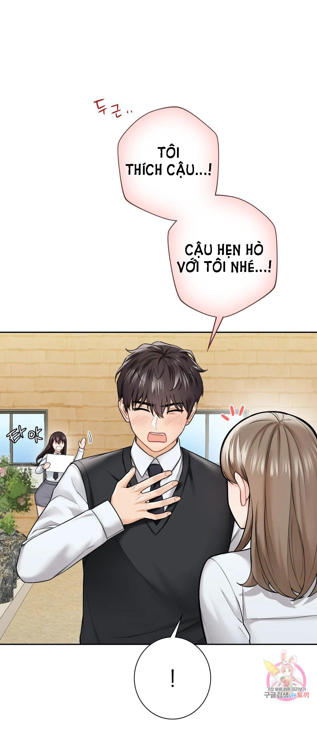 [18+] không là bạn bè chapter 39.1 30