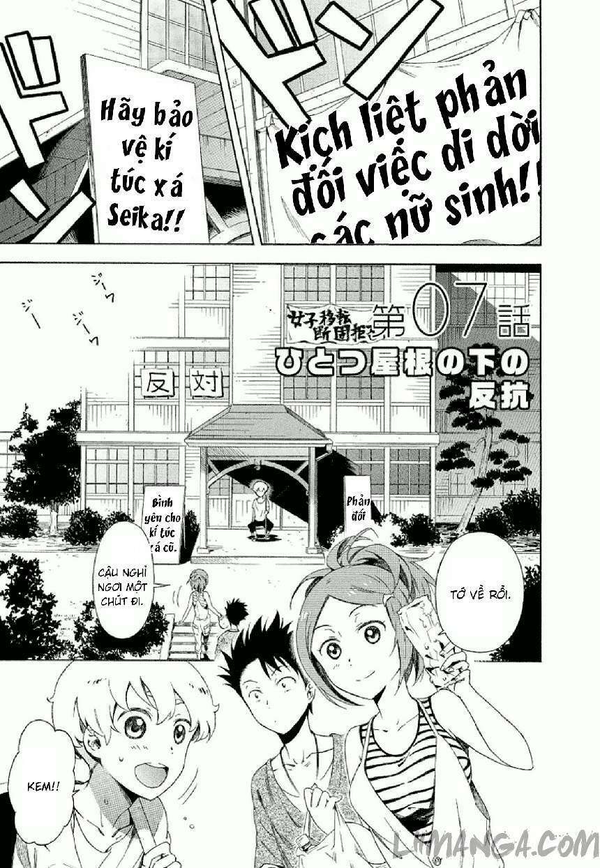 hitotsu yane no shita no chapter 7 6