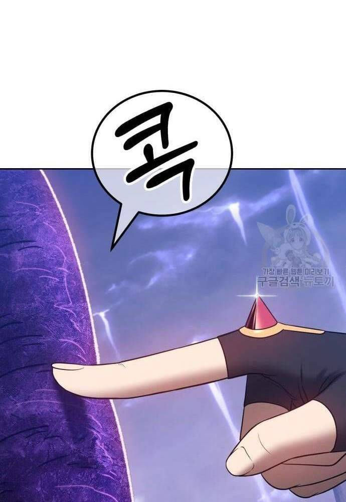 Gậy Gỗ Cấp 99+ chapter 41.5 45