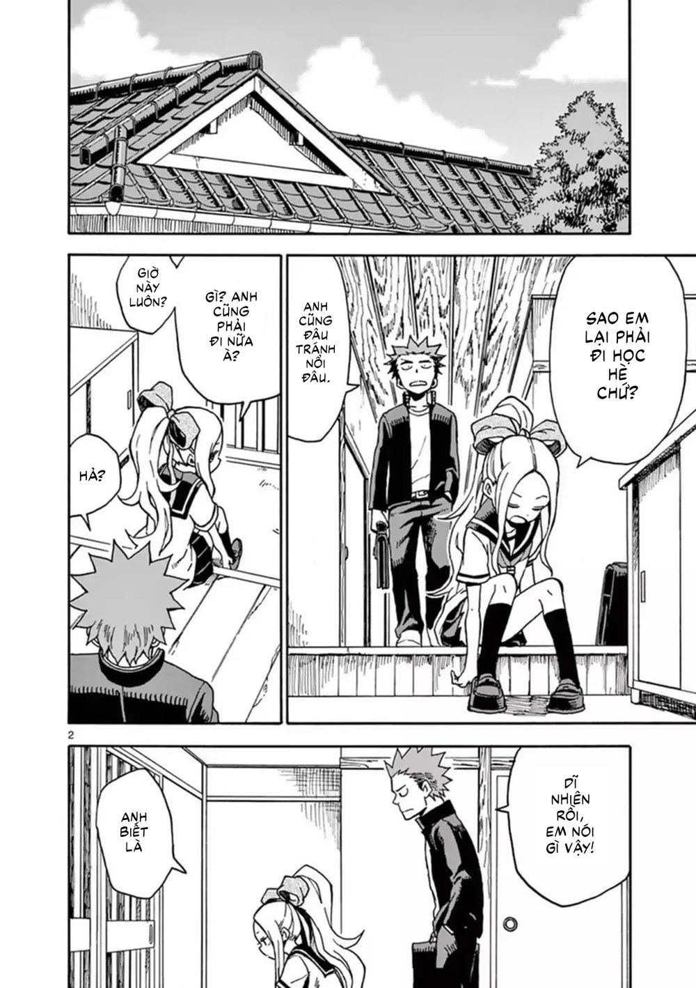fudatsuki no kyoko-chan chapter 37 3