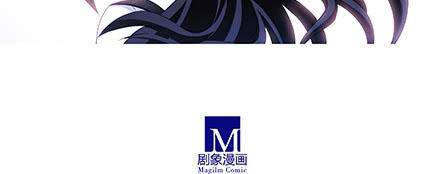 đầu óc đại sư huynh của ta rất đen tối chapter 233 24