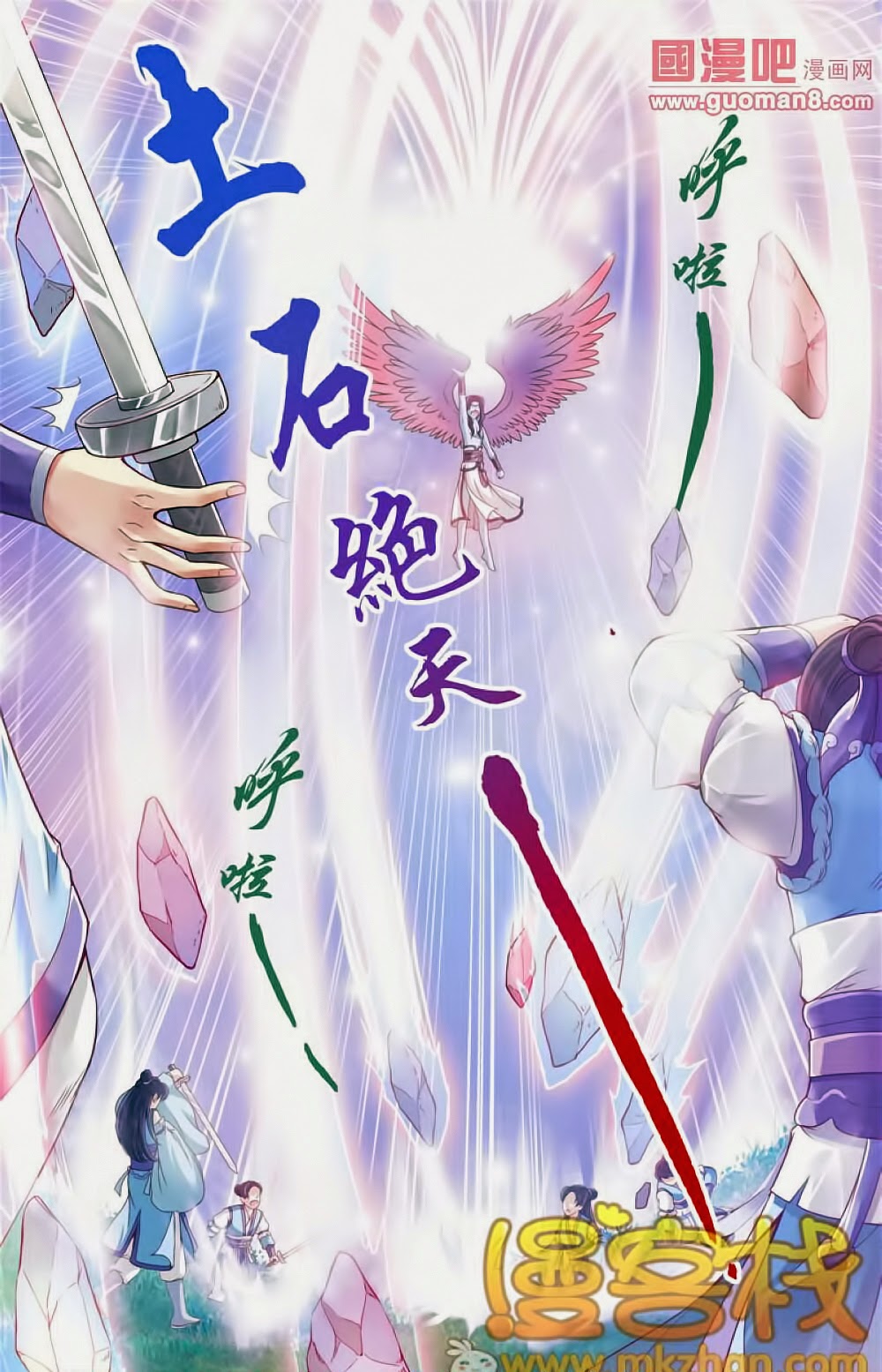 na tra chapter 23 16