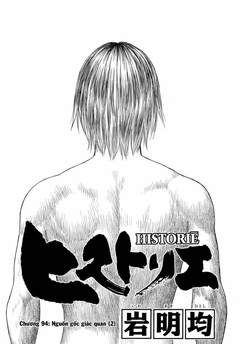 thư ký của alexandros đại đế chapter 94 4