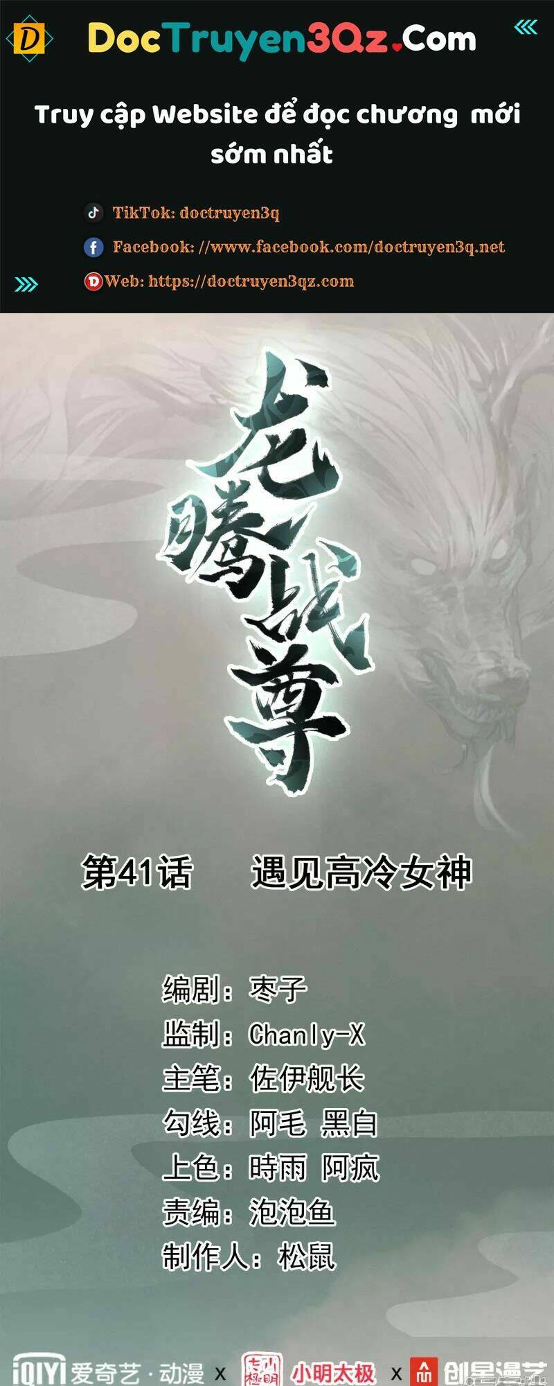 long hồn chiến tôn chapter 41 1
