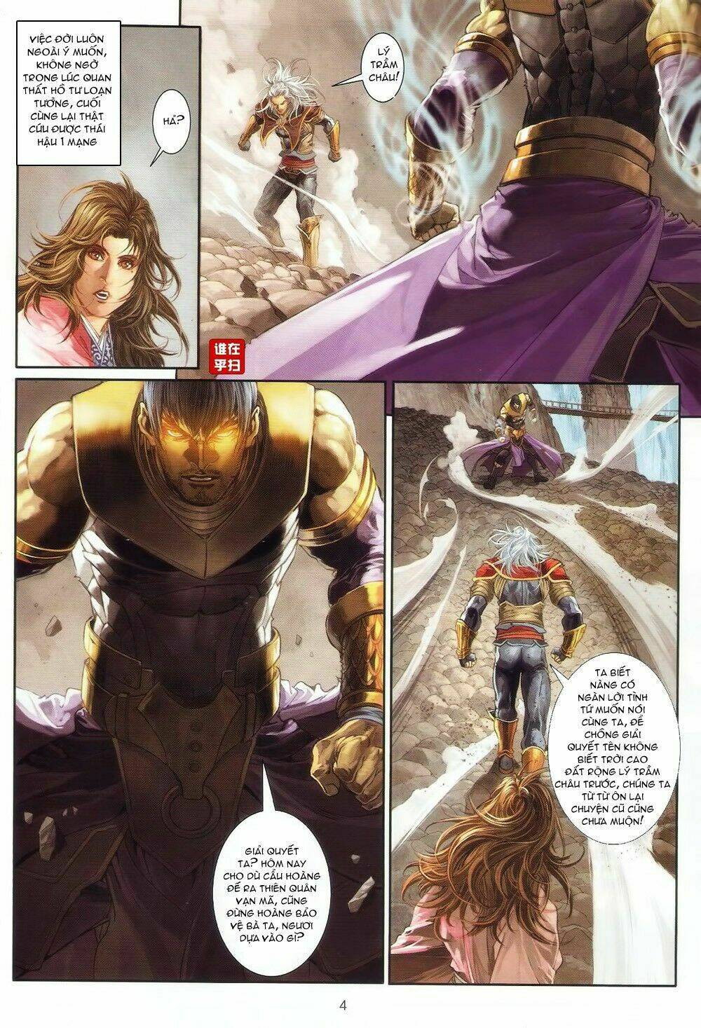 ôn thuỵ an quần hiệp truyện chapter 71 4