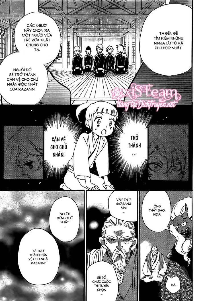 nin koi chapter 1 12