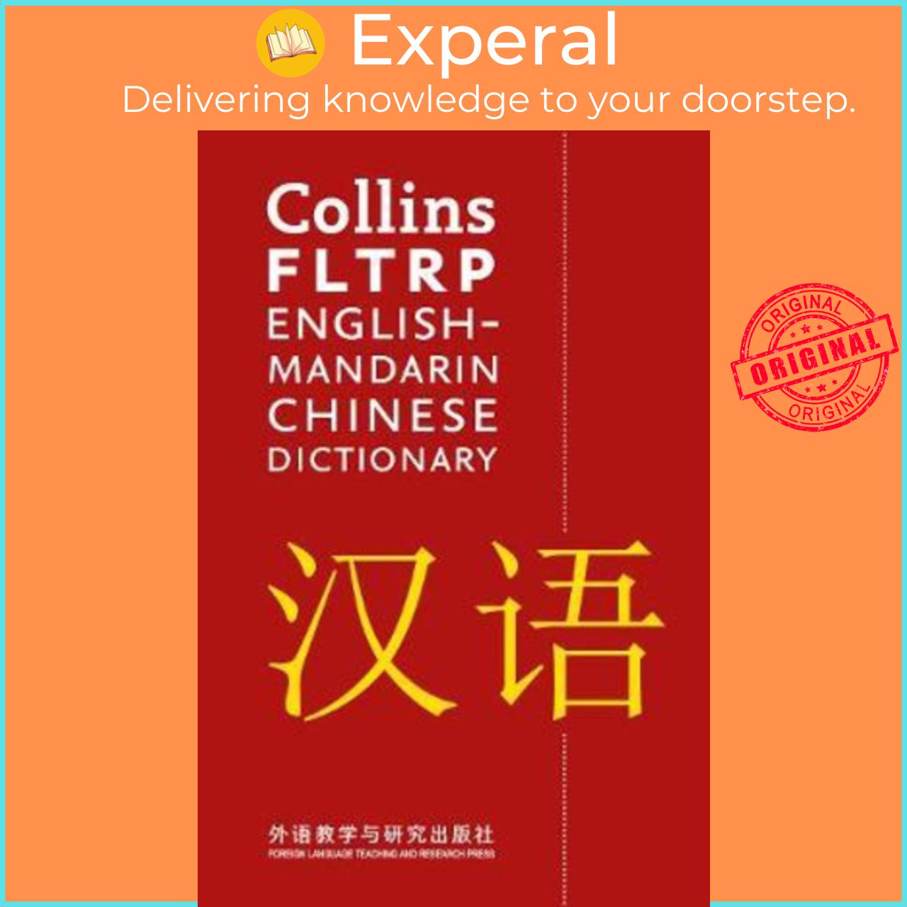 Sách - Collins FLTRP English-Mandarin Chinese Dictionary : For Advanced by Collins Dictionaries (UK edition, hardcover)