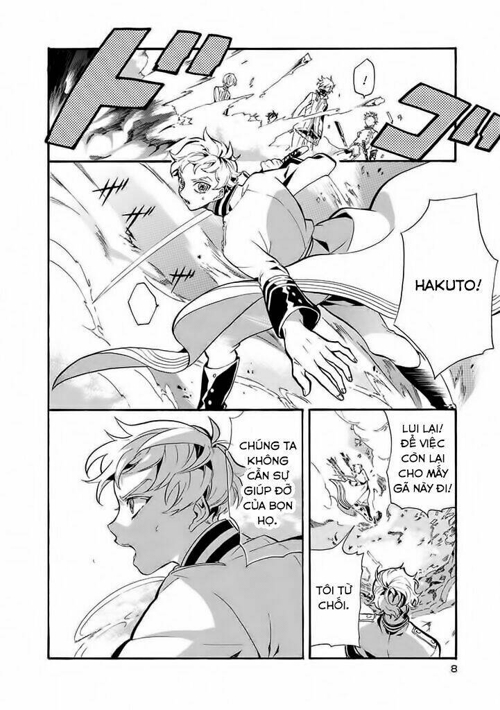 kishuujuu chapter 1 5