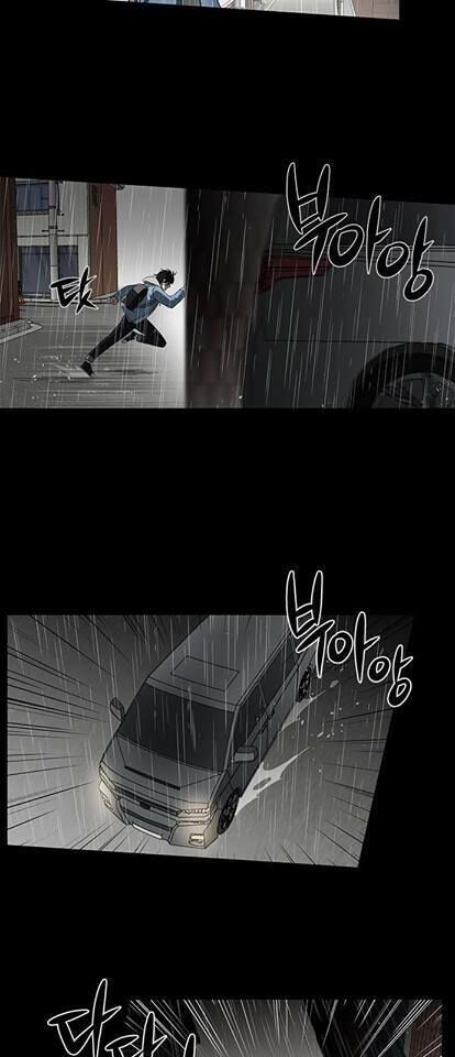 it's mine chapter 1 25