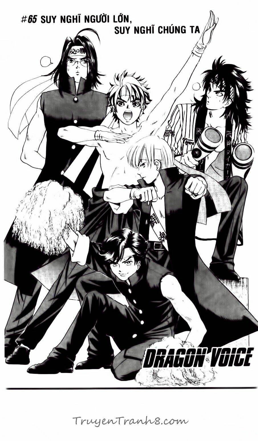 dragon voice chapter 65 4