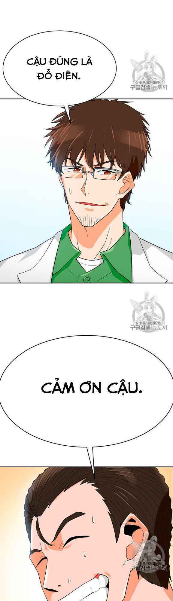 tôi tự động săn một mình chapter 76 21