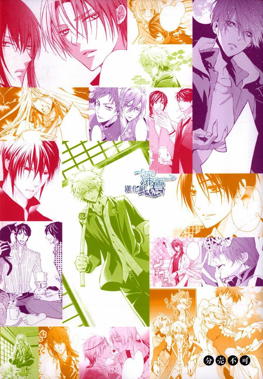 hoàng tử vệ thần nhà momochi chapter 13.5 8