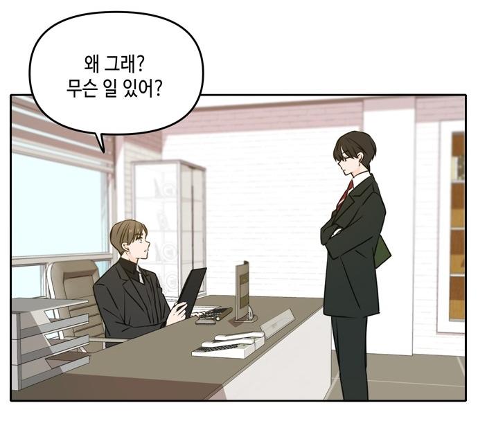 kiếp này cũng xin chăm sóc tôi như vậy nhé kiếp này cũng xin chăm sóc tôi như vậy nhé chapter 47 40