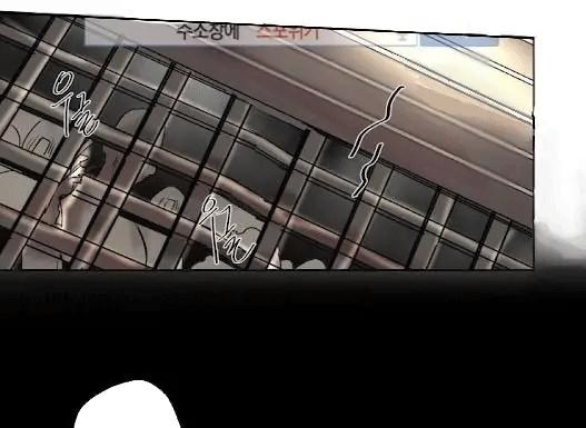 ánh nhìn của quạ chapter 5 28