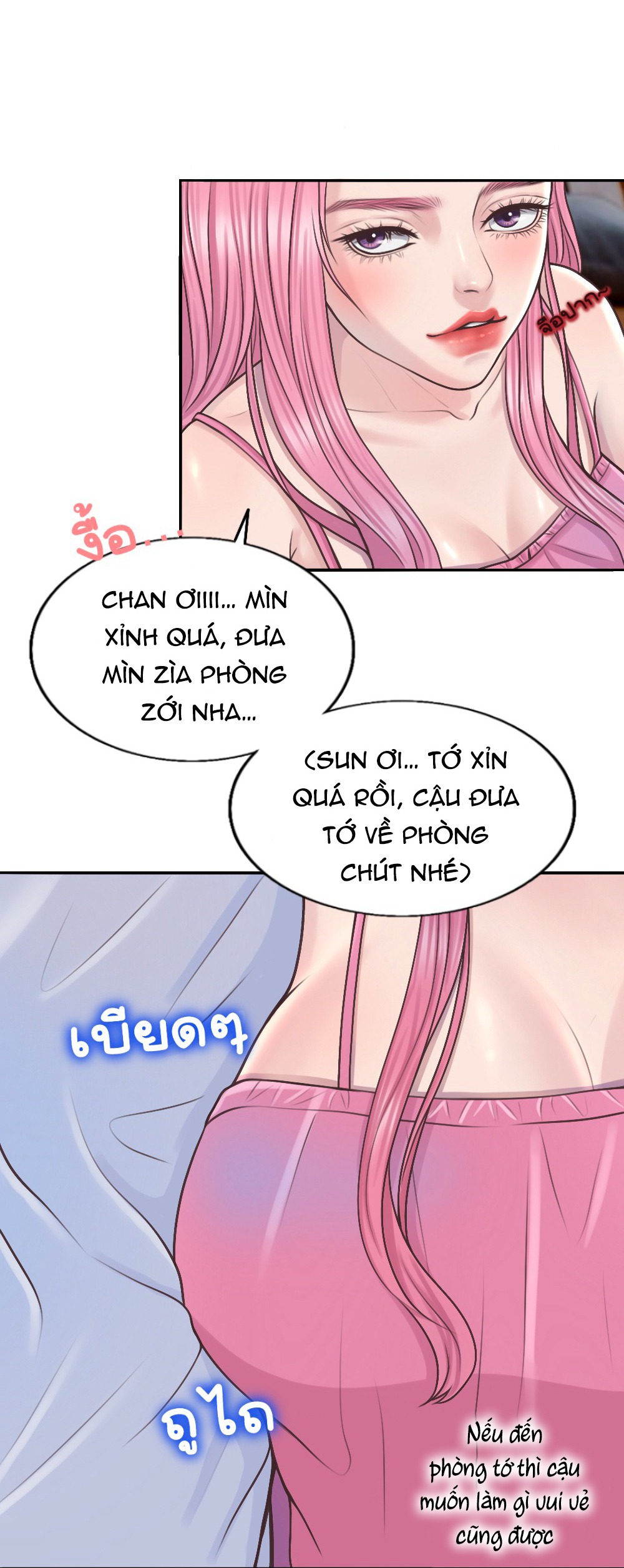[18+] hãy cẩn thận khi sử dụng từ ''bạn'' sai người chapter 17.1 23