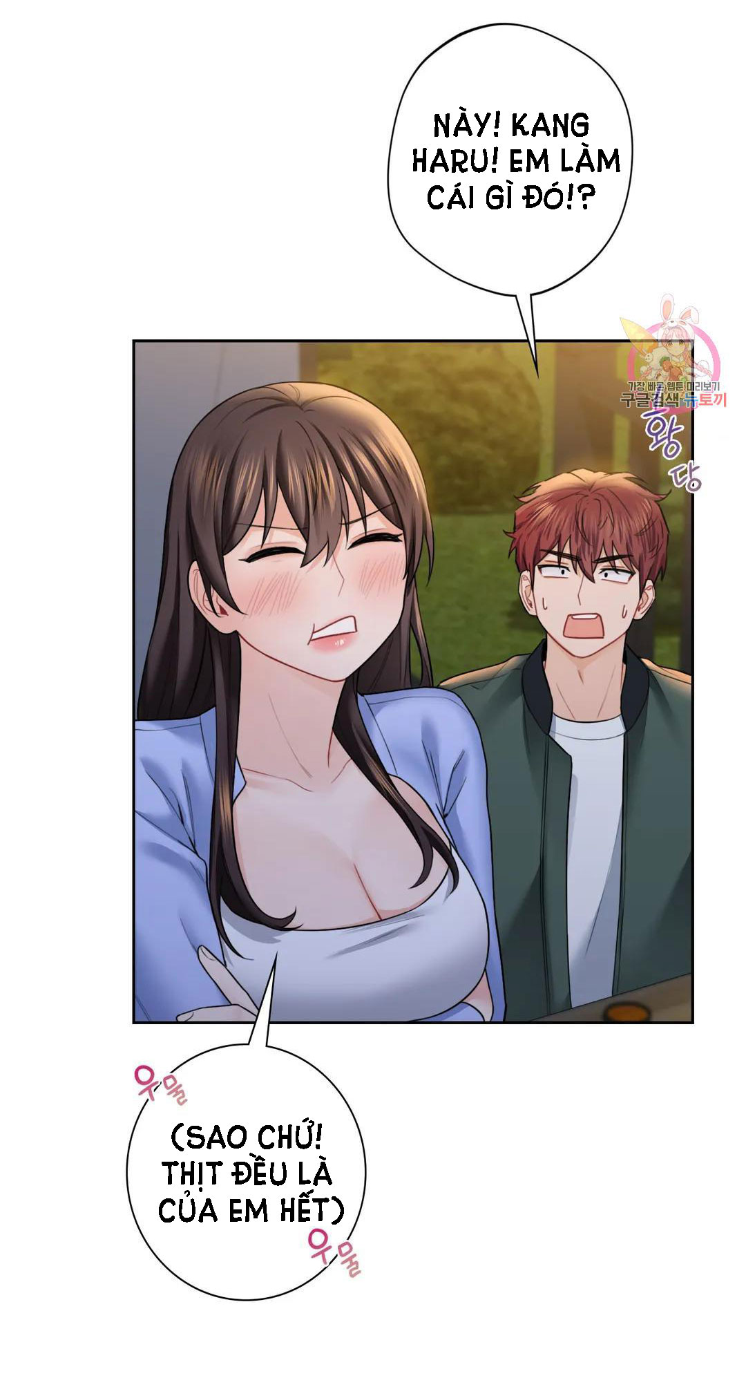 [18+] không là bạn bè chapter 40.2 16