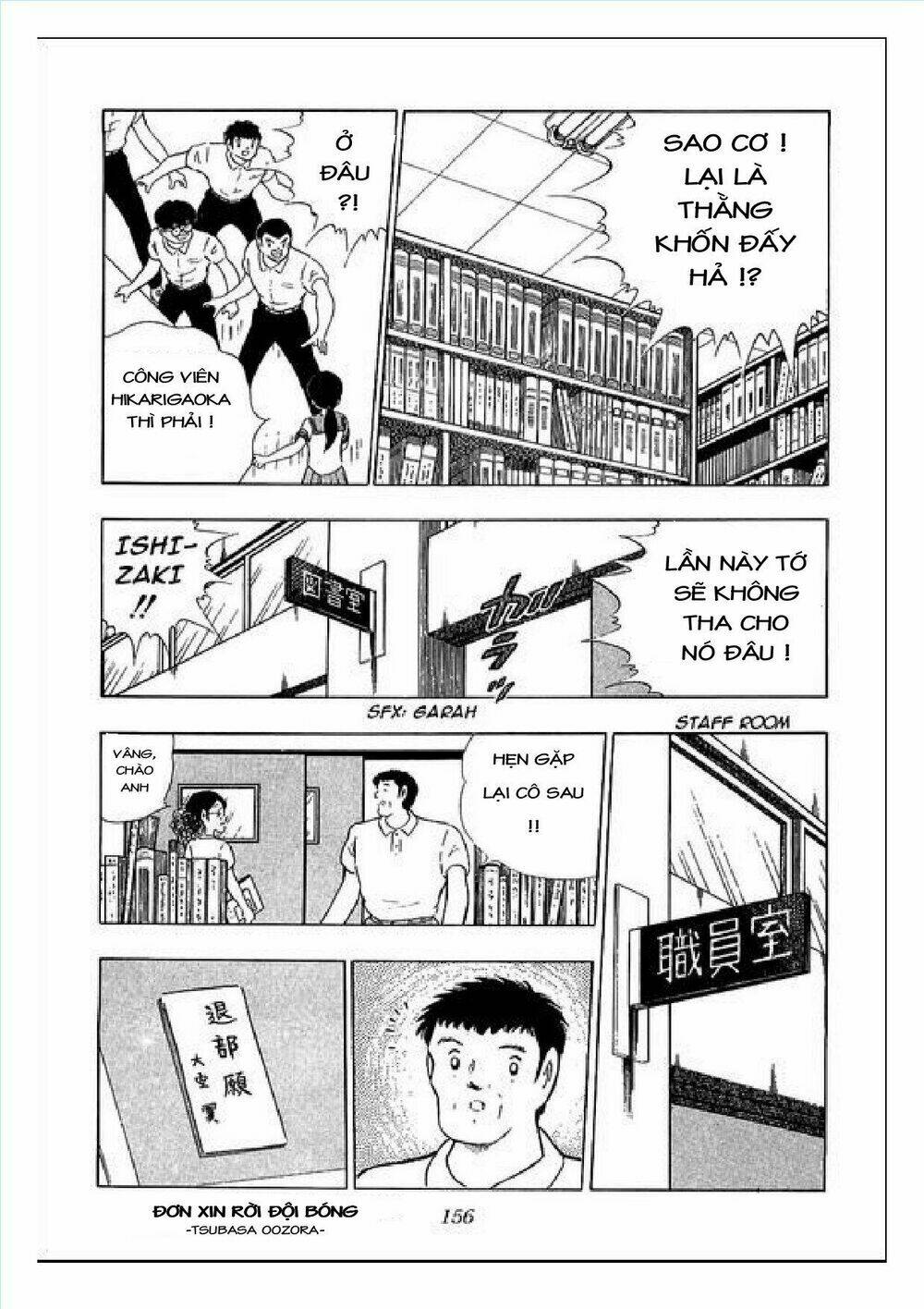 captain tsubasa : j boy's challenge chapter 25 37