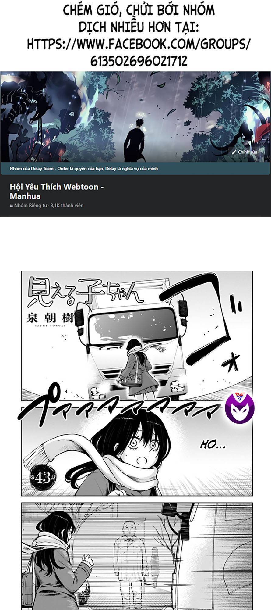 mieruko-chan chapter 52 1