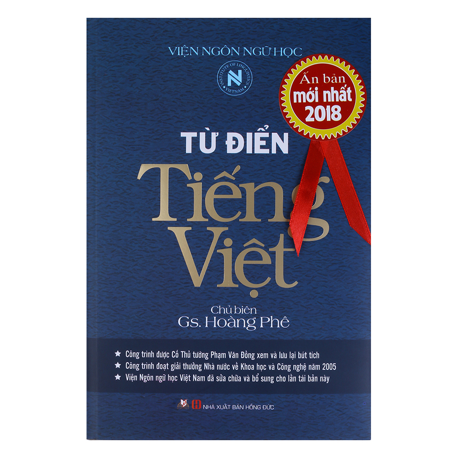 Từ Điển Tiếng Việt (Hoàng Phê)