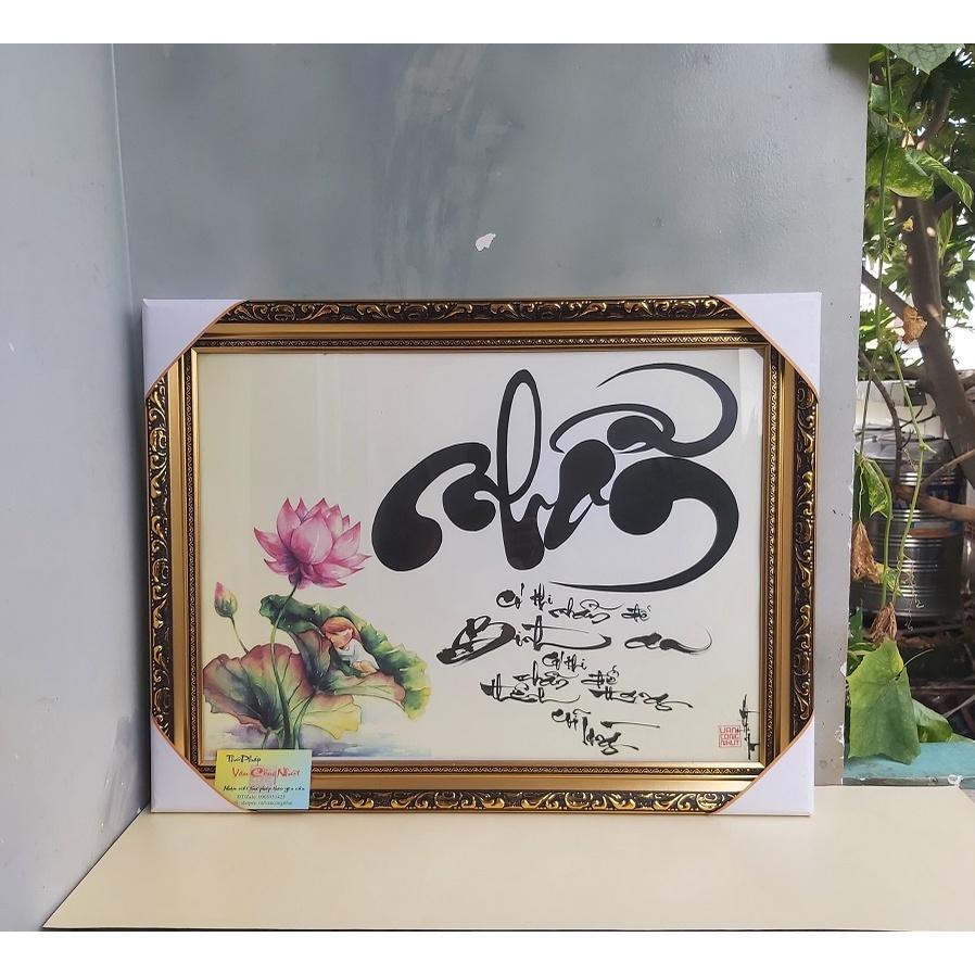 Thư pháp chữ Nhẫn 48cm x 62cm. Quà tặng ông bà, cha mẹ, bạn bè, đối tác. Quà tết