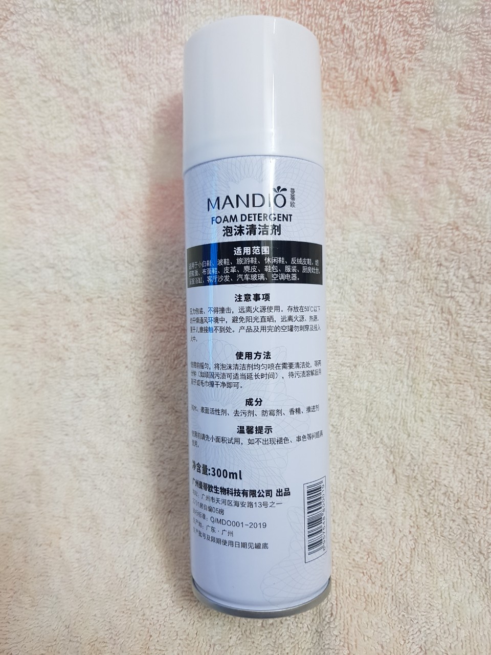 Chai xịt bọt tuyết vệ sinh giày dép tẩy trắng Snoker - Hàng chính hãng