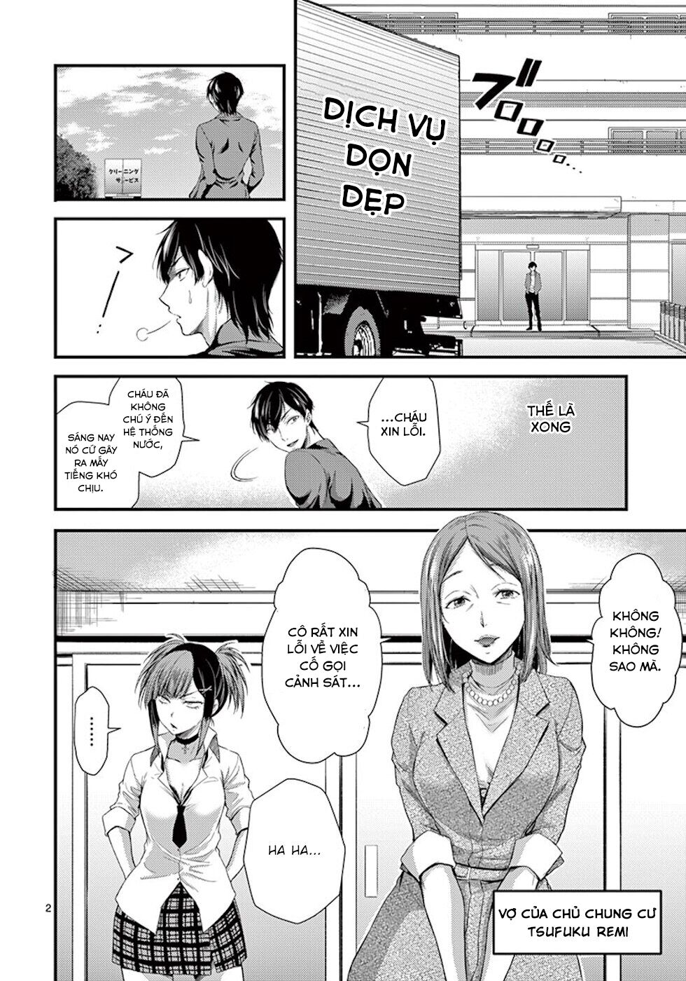 dokuzakura chapter 5 4