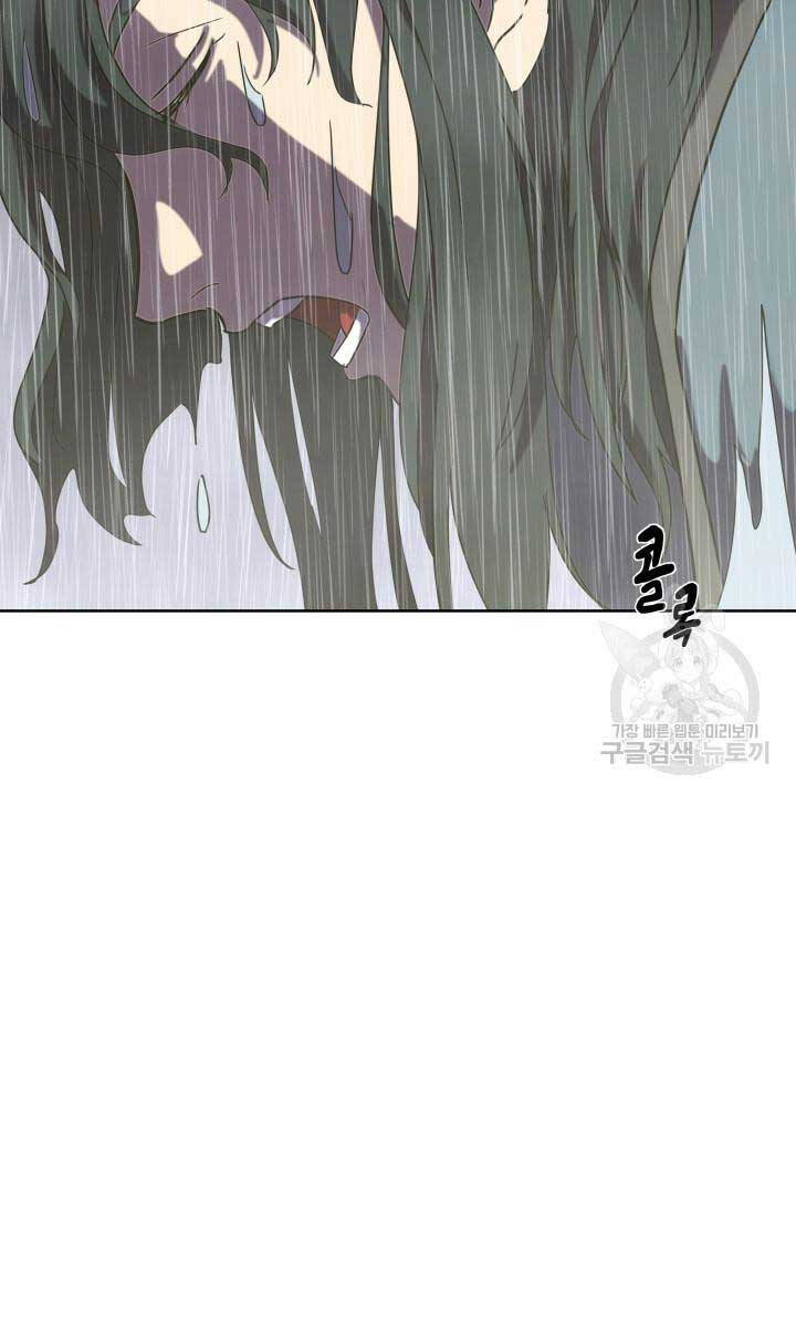 bậc thầy phép thuật ở thế giới võ lâm chapter 19.1 15