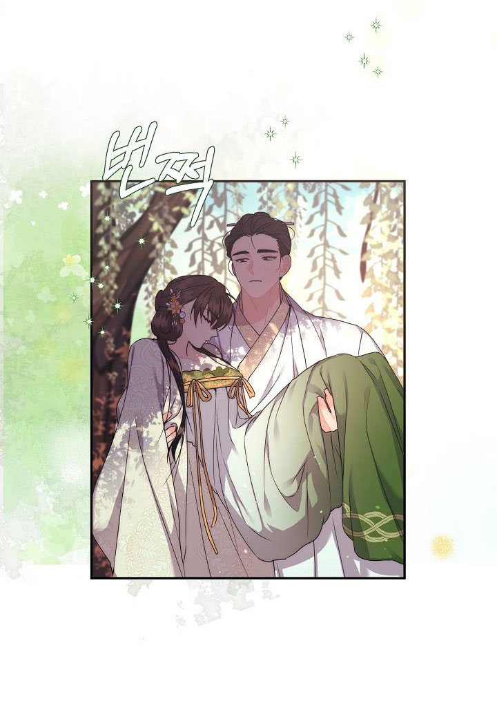 Căn Nhà Của Hồ Ly chapter 14.2 - Trang 14