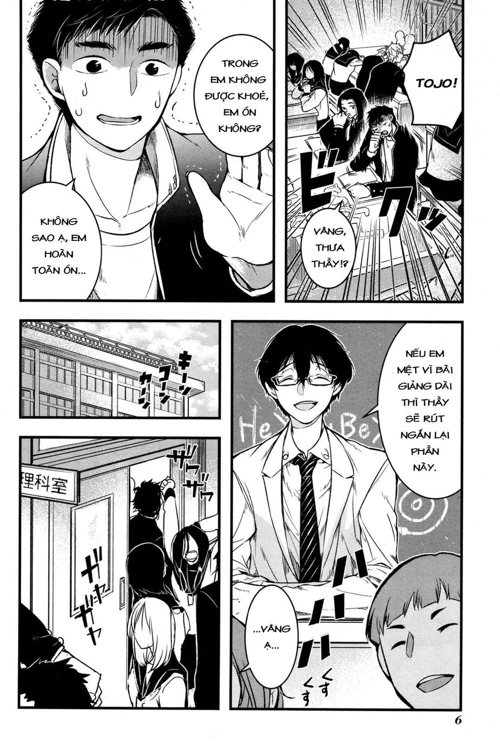 shikabanechou undead chapter 1 6