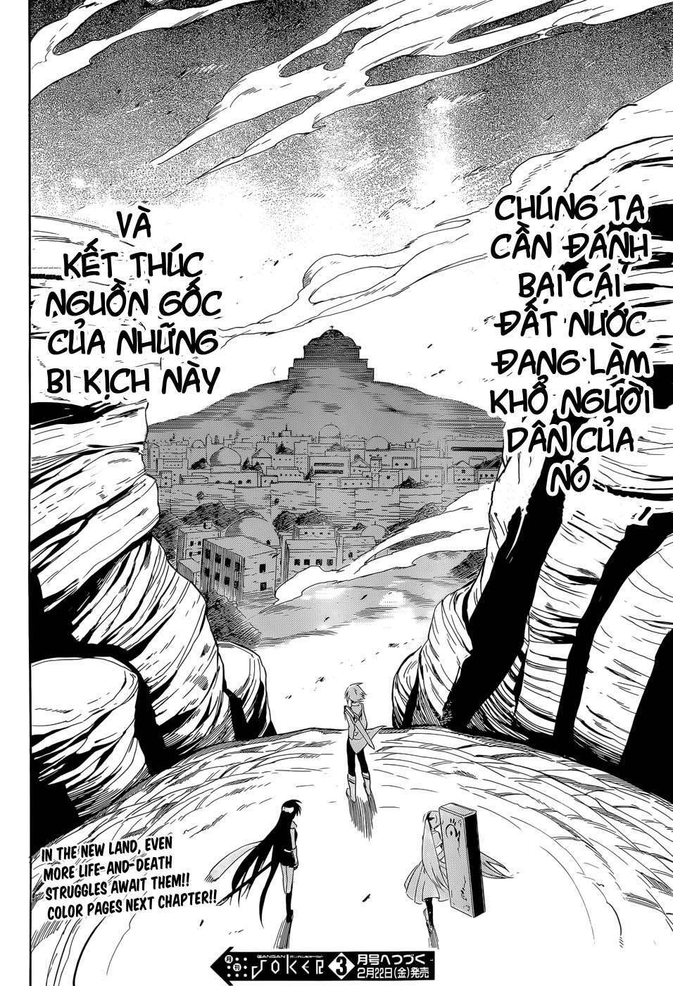 akame ga kiru! chapter 33.5 16