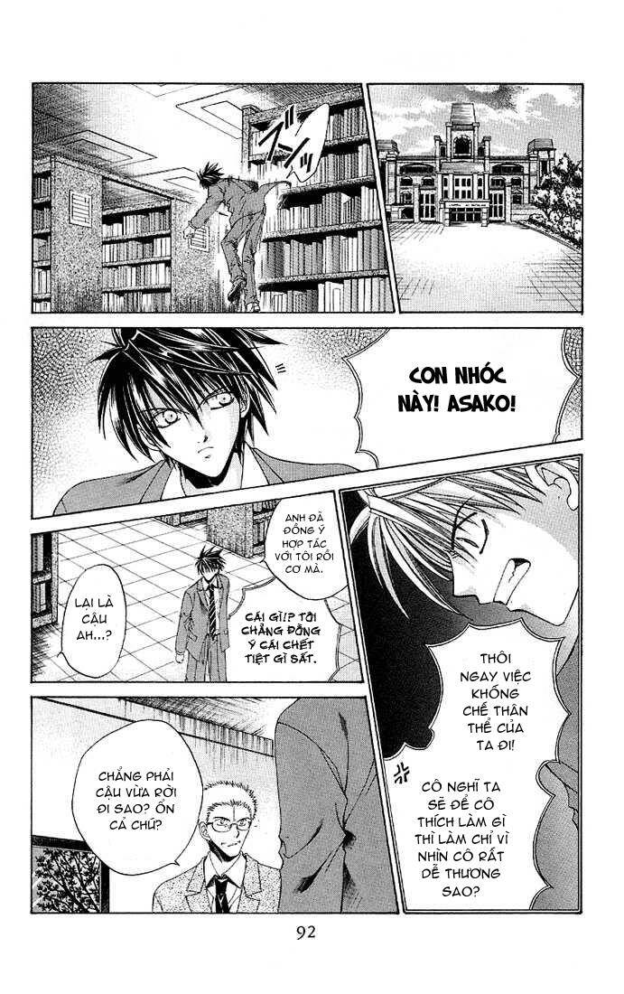 choushinri genshou nouryokusha nanaki chapter 3 15