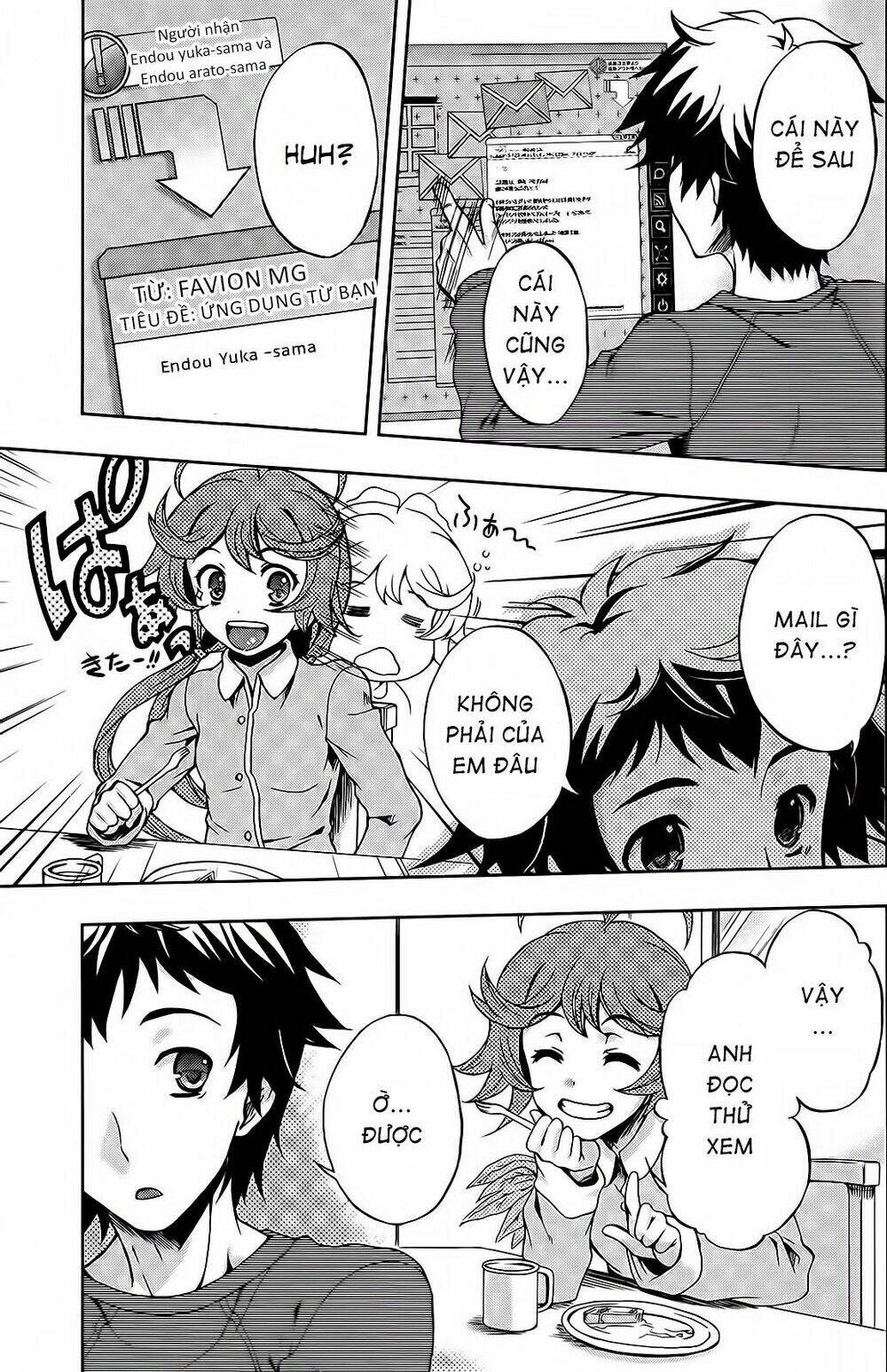 beatless dystopia chapter 4 20
