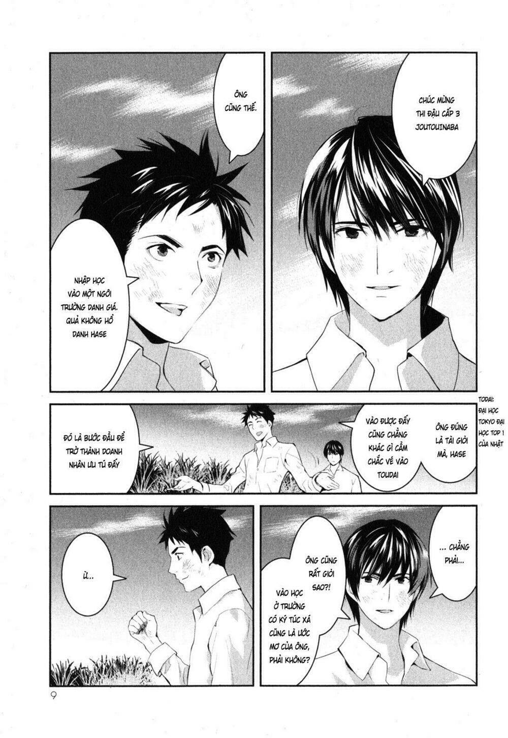 youkai apartment no yuuga na nichijou chapter 1 15