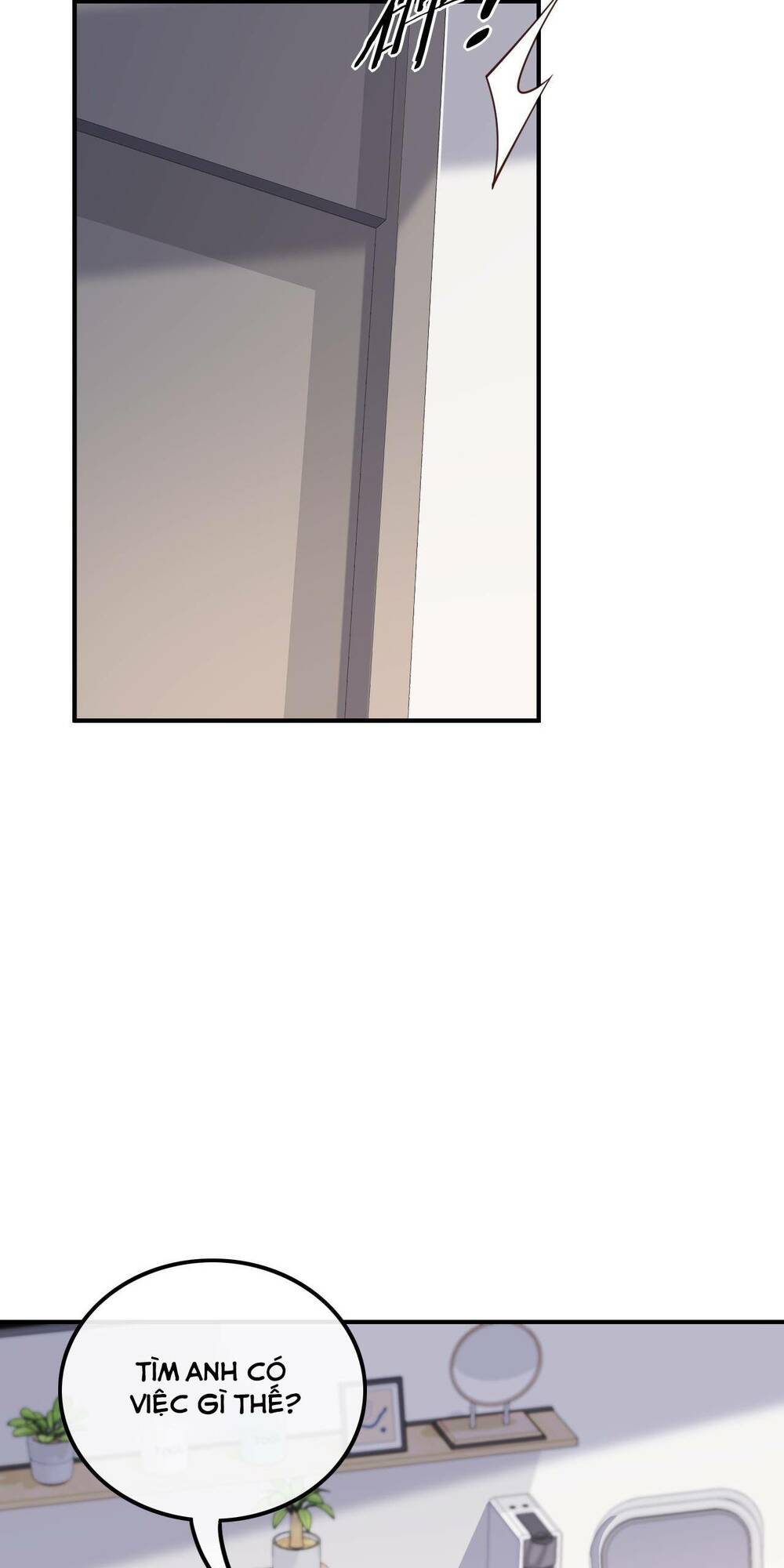 trùng sinh, ta mới là thiên vương giải trí chapter 17 15