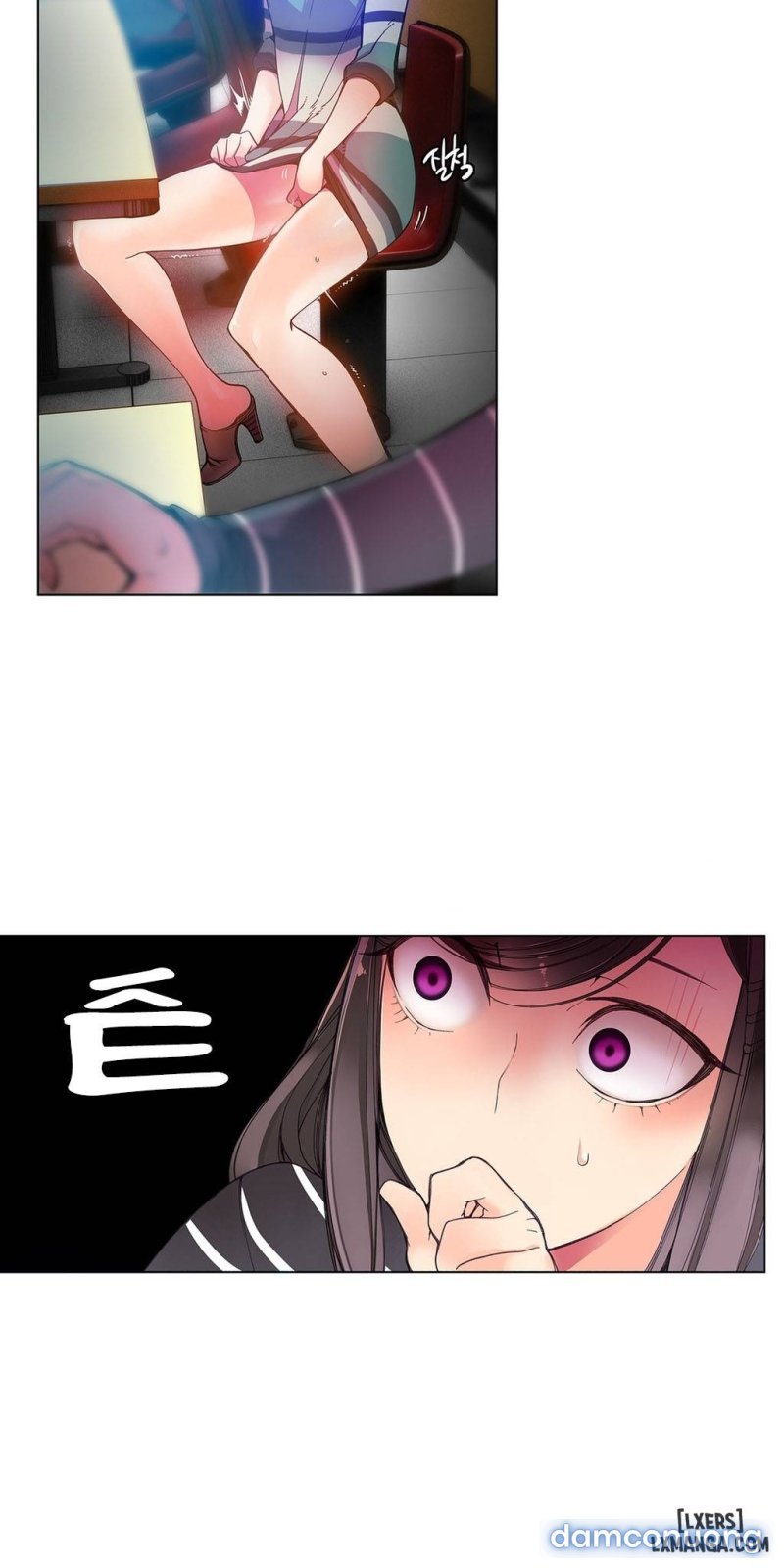 lilith cord chapter 6 50