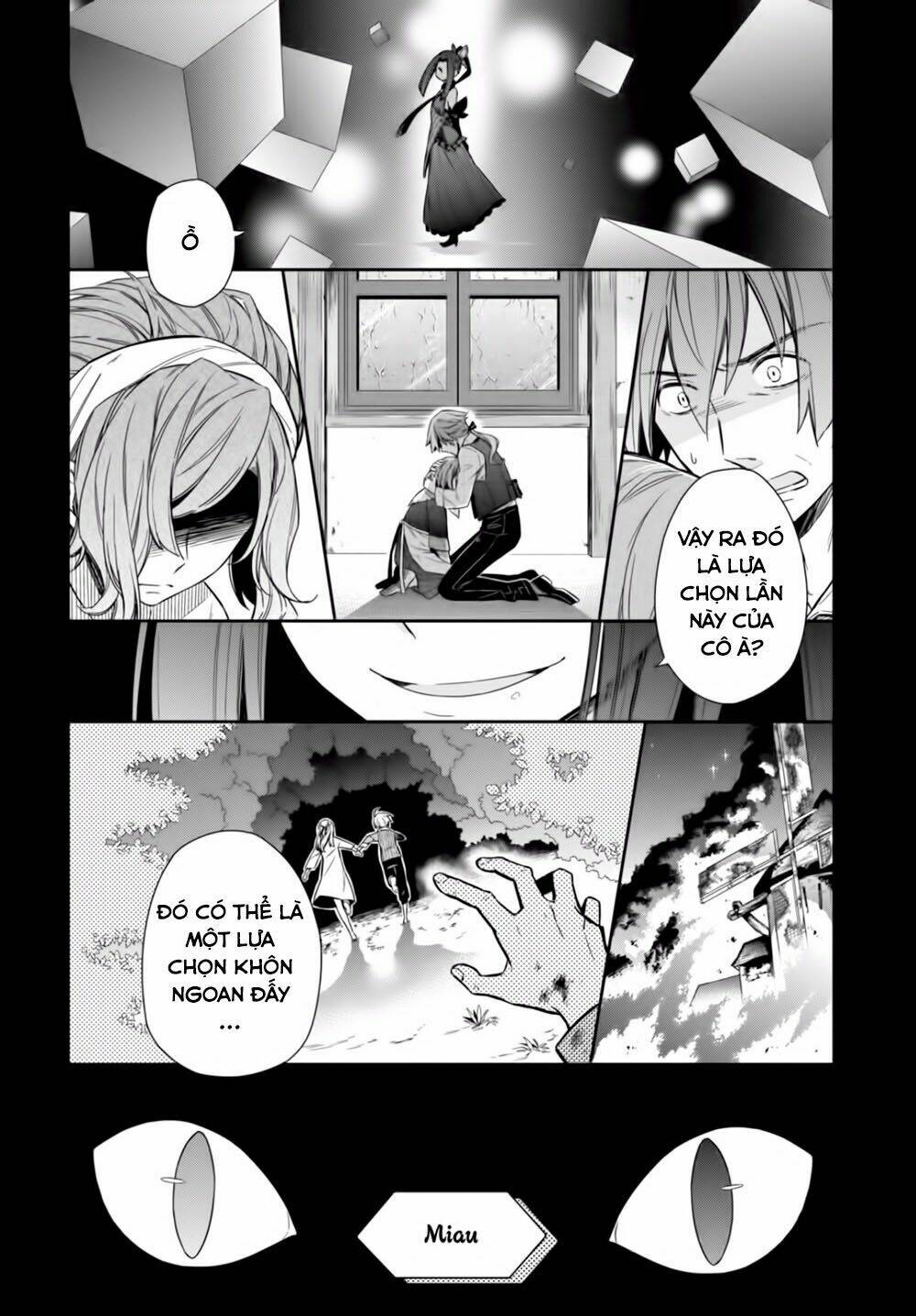 nein ~ 9th story ~ chapter 8 6