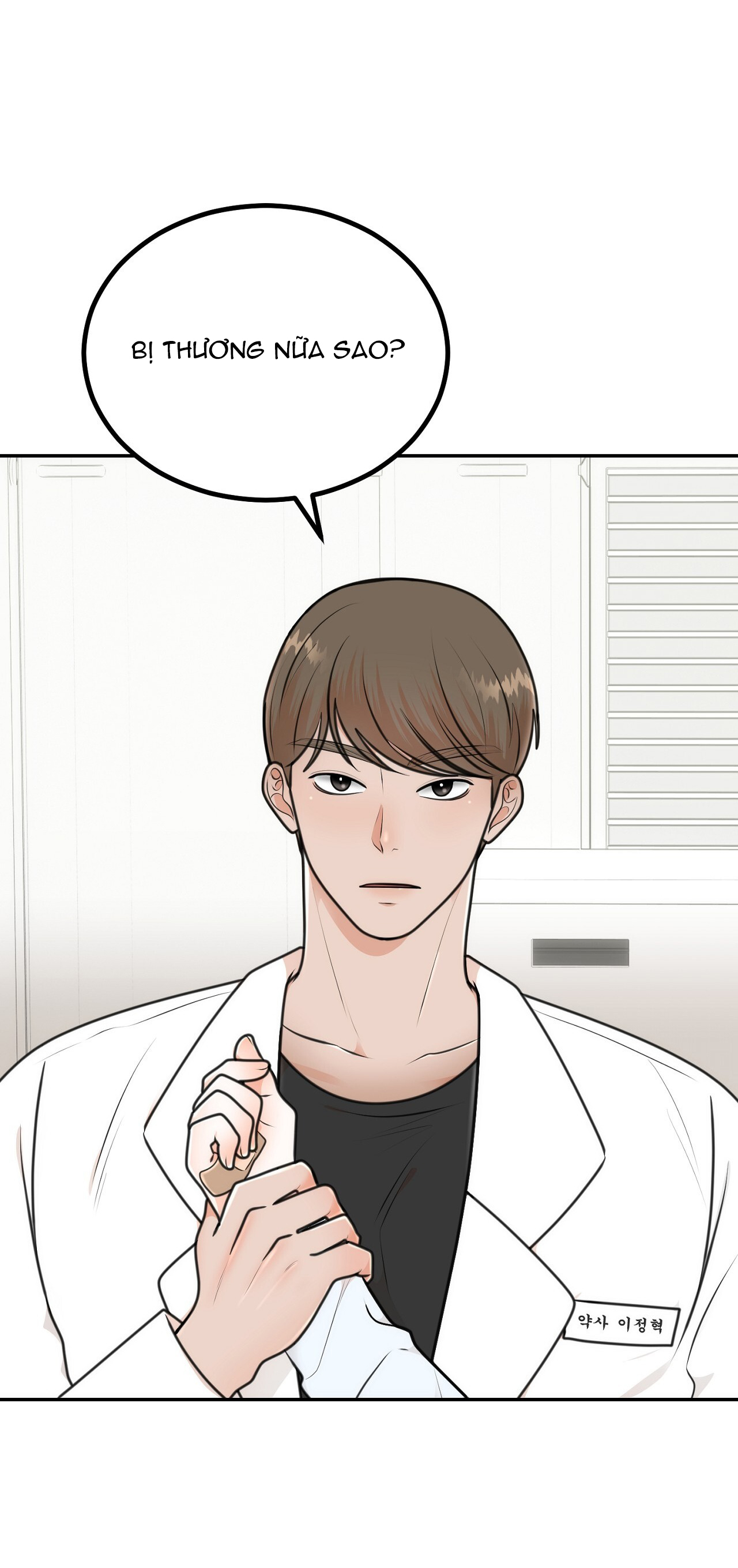 [18+] hôn nhân ràng buộc chapter 6.1 2