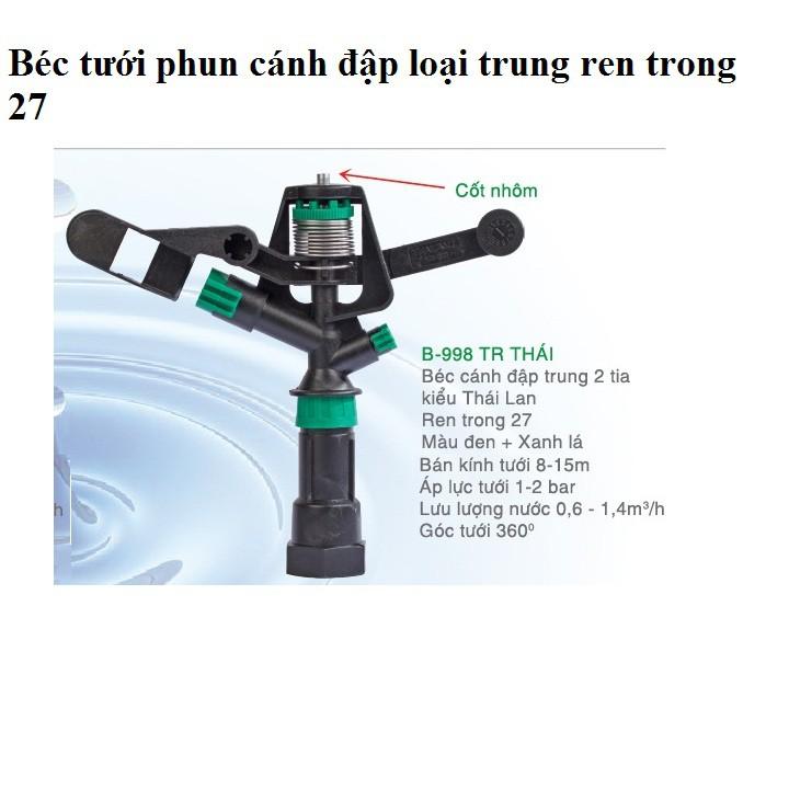 Béc phun cánh đập trung 2 tia ren trong 27 mm chuyên dùng tưới cây công nghiệp, cây ăn trái, cỏ trồng