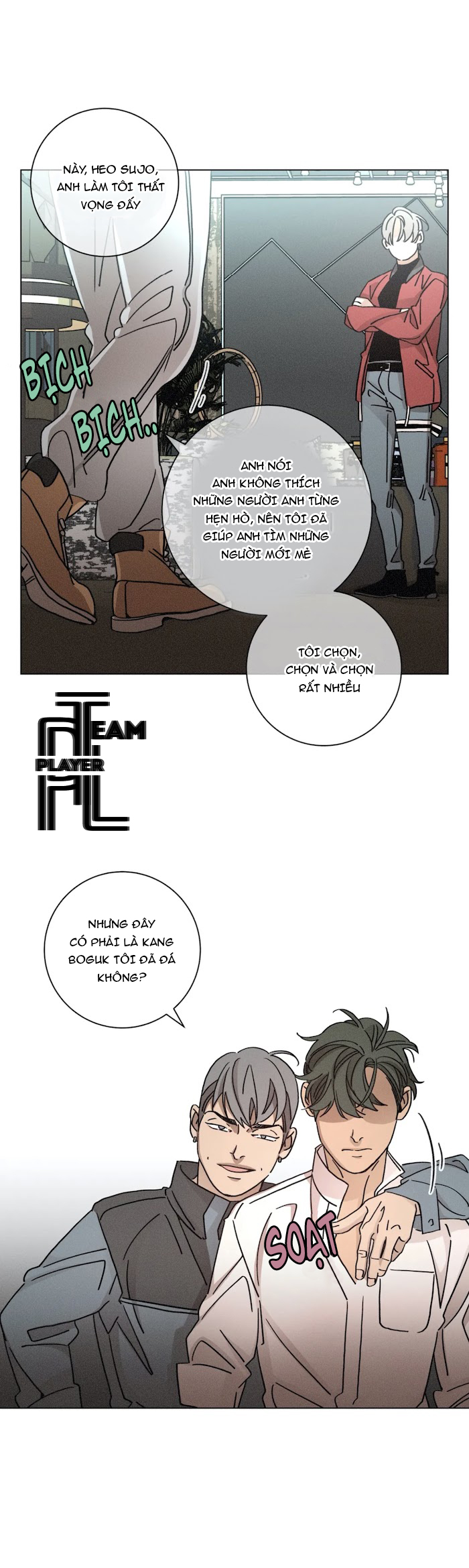 ouroboros chapter 53 26